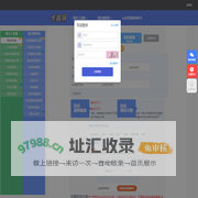 卡首屏--淘宝数据化运营工具