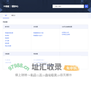 H5电商帮助中心-广东智应网络科技有限公司