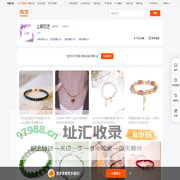 首页-上颖石艺-淘宝网