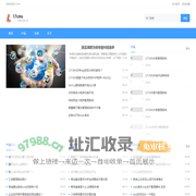 17cms网站内容管理系统 - 网站内容管理、企业网站建设系统、微信公众号和小程序管理系统