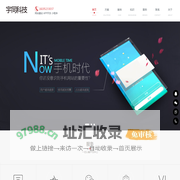 淮安网络公司_淮安网站建设_淮安软件开发_淮安宇同智能科技有限公司
