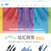 东莞市协顺电子科技有限公司 Finecables