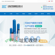 无锡显华机械制造有限公司