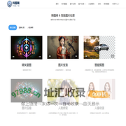 – 转图阁