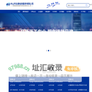 ISO体系认证,摩洛哥验货,沙特认证,COC验货,质检报告,CCC认证,ETL认证_北德检测认证
