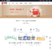 一站式仪表服务平台采购平台云服务平台仪表堂堂