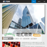 广州简悦信息科技有限公司