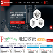 CNC加工中心-数控车床加工-自动车床加工-深圳市骏强智能制造有限公司