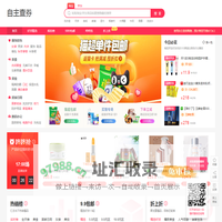 自主查券