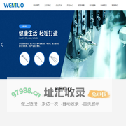 咬骨钳手柄,夹持钳,骨钻_常州闻拓医疗器械有限公司