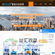 国瑞中安集团丨一站式CRO技术服务商