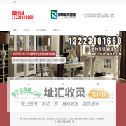 邯郸家具维修 -上门维修家具 – 家具、瓷砖修补美容 – 唯心所做