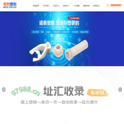 南通诺泰塑胶科技有限公司_电动工具橡胶配件_高端塑料制品_定制橡胶制品_汽车线束护套