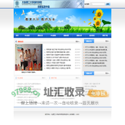 创新实践中心网站
