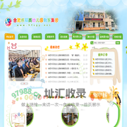 合肥市双岗幼儿园