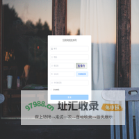 互联网医院