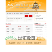 北京高校文献资源统一检索系统平台