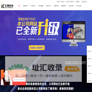 汇隆科技 汇隆集团 汇隆基业-官网 智能影像科技一体化服务商