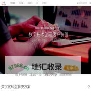 协卓软件：协同客户，成就卓越 | 创新型数智技术服务提供商