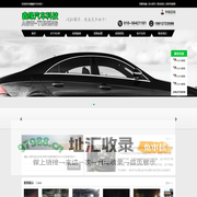ECU_ ECU升级_刷ECU_AGW-ECU升级_AGW-TUNING|ECU升级|专业ECU改装升级|北京刷ECU|北京鑫缘汽车科技有限公司