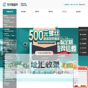 膨胀|钻尾自攻|十字沉头不锈钢内六角螺栓标准件-万千紧固件螺丝生产厂家