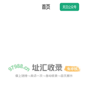 首页 - 四川食品生态&安全追溯平台