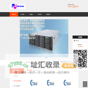 北京服务器托管，IDC机房，AI算力服务器托管 - JuQingCms免费版