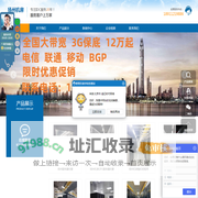 扬州服务器托管,扬州机房,扬州服务器租用,扬州数据中心