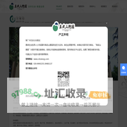 成都市真武山憩园殡葬服务有限公司