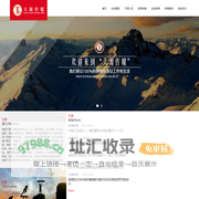 绵阳天源广告策划有限公司