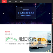 欢迎访问浙江筑马机械商城