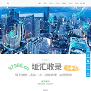 服务器托管 机柜租用  带宽租用-IDC数据中心