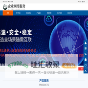 SD-WAN上网加速_SD-WAN组网_企业网络云专线 -「互联互通」_专线组网网络云专线 - SD-WAN上网加速