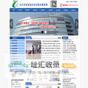 宜昌保洁公司|宜昌市保洁公司|宜昌外墙清洗|宜昌钰安保洁6363920