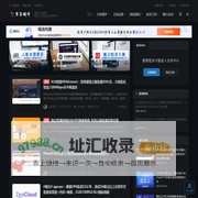 雪花测评 - 全球vps优惠活动分享！