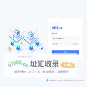 约好饭测试