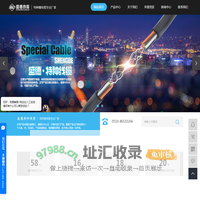 硅橡胶电线_阻燃硅胶电线_耐热硅胶电线-江阴盛德特种线缆有限公司
