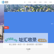 中国（郑州）智能传感谷