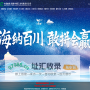 福建中烟工业有限责任公司-福建中烟工业有限责任公司