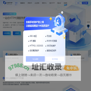 骆驼HTTP - 专业级HTTP代理服务提供商