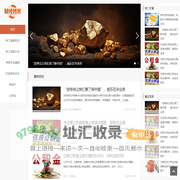 响应式简洁财经金融新闻博客网站模板_响应式简洁财经金融新闻博客网站模板