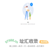 收银台 - 企云乐进销存