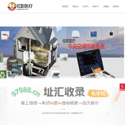 超声刀，中央空调节能系统厂商-武汉绘影医疗