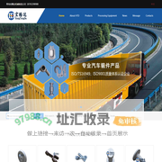【official website】Forging|forging factory|shackle|Qingdao Hongtengda Machinery Manufacturing Co., Ltd