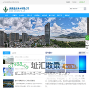 闽侯县自来水有限公司-闽侯县自来水公司/闽侯供水/水费缴纳/申请用水