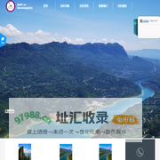 恩施野三峡旅游区