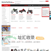 Motorcycle Parts | Motor Part Store -Sell ATV Parts ,Dirt Bike Parts, Go Kart Parts, Monkey Bike Parts  - MotorPartStore.com