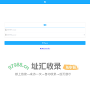 维佳