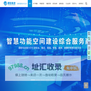安徽颐影视听科技有限公司