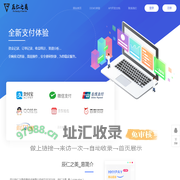 辰仁之美 - 行业领先的免签约支付平台